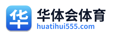 华体会体育
